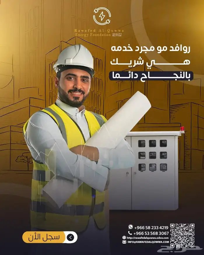 مولد كهرباء للايجار 5