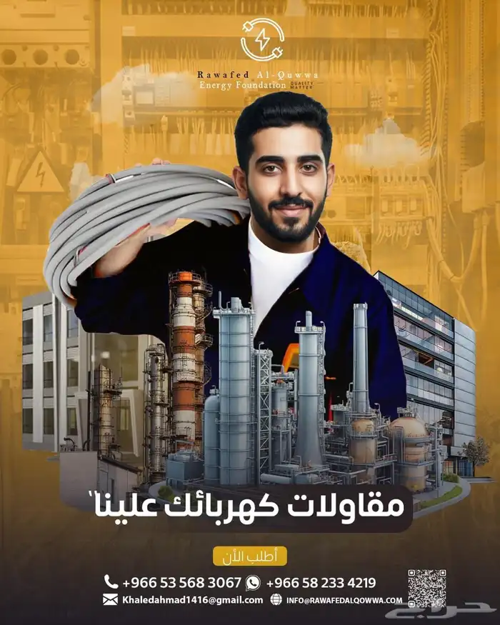 مولد كهرباء للايجار 6