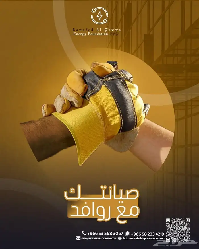 مولد كهرباء للايجار 7