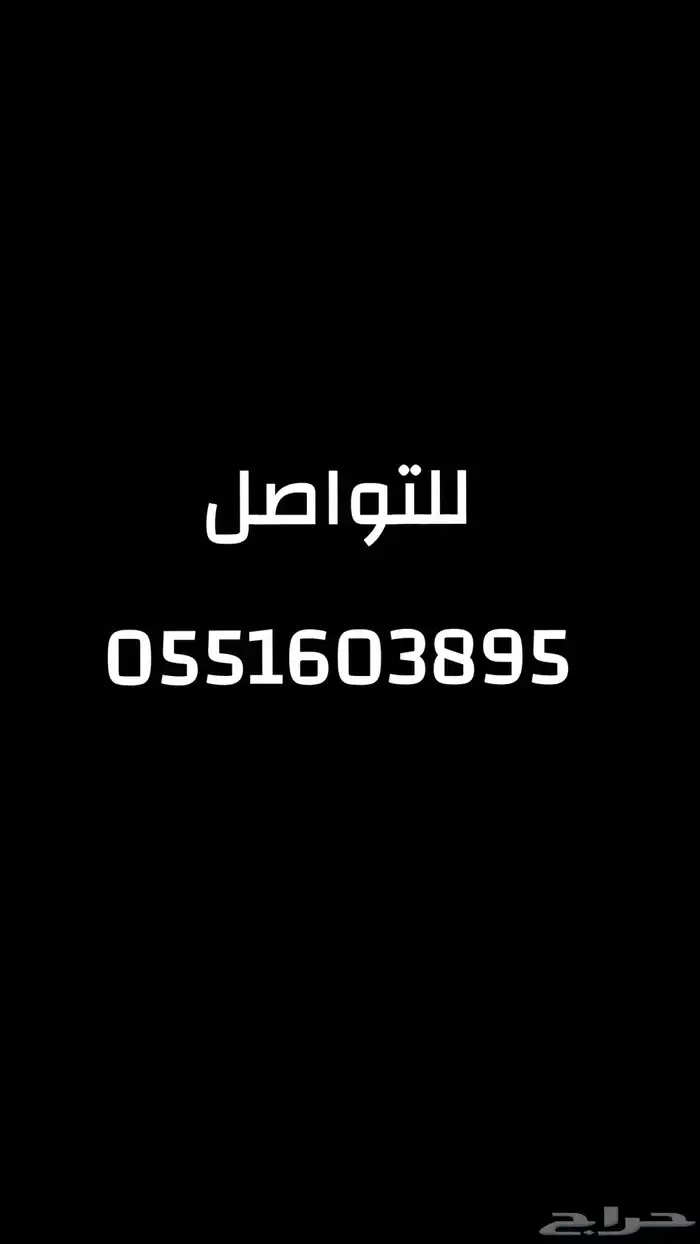 لوحه مميزه هام 1