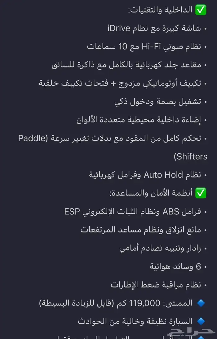 بي ام 2018 فئة 520i 2