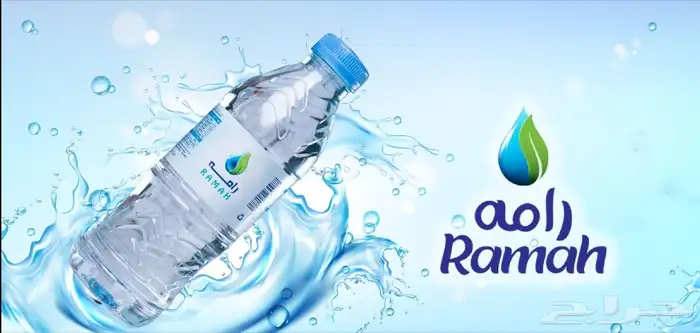 حلول لتوزيع وبيع المياه 1