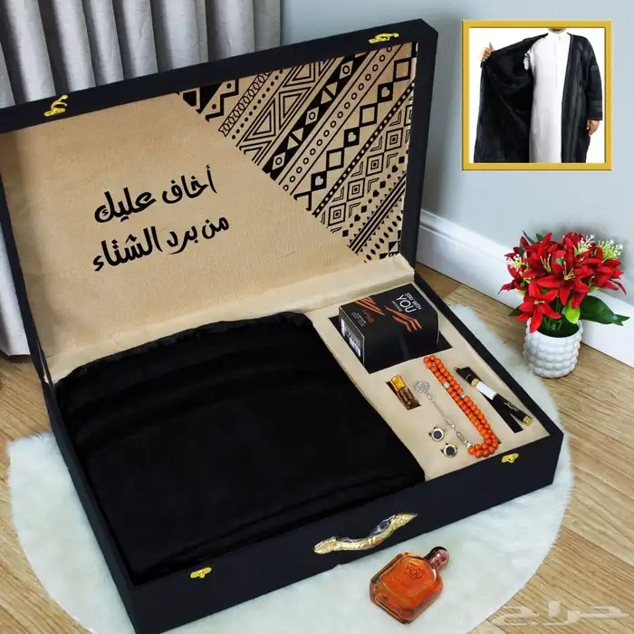 هدايا شتوية فخمة2026 2