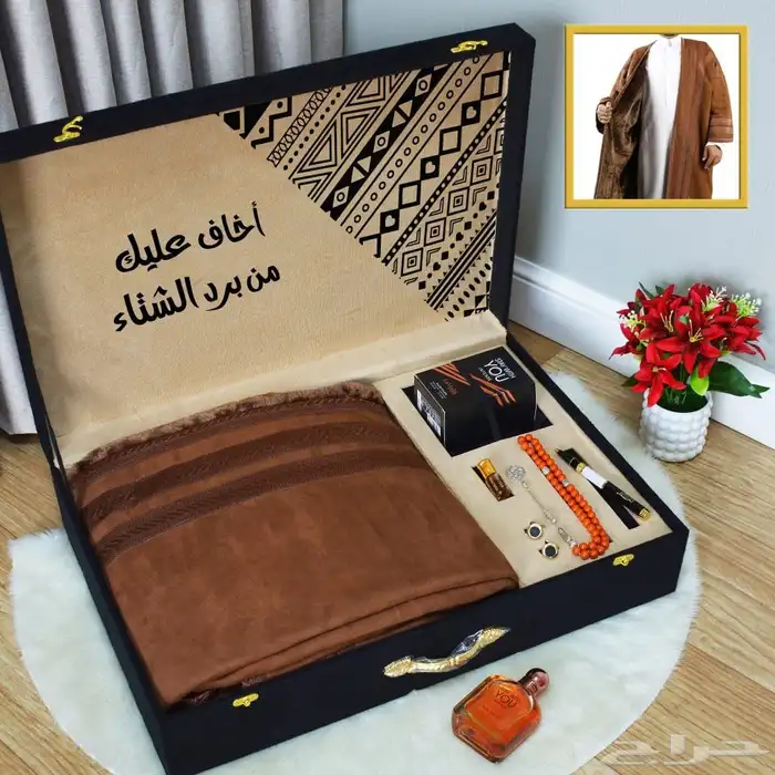 هدايا شتوية فخمة2026 3