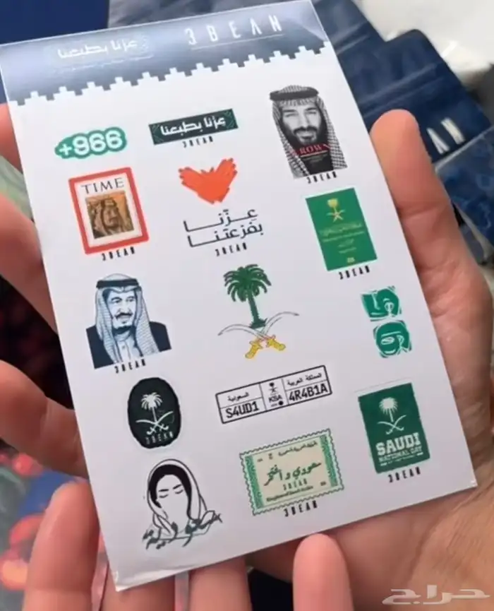 مطبعه مطابع طباعه كروت أكياس بوكسات ستكر 2