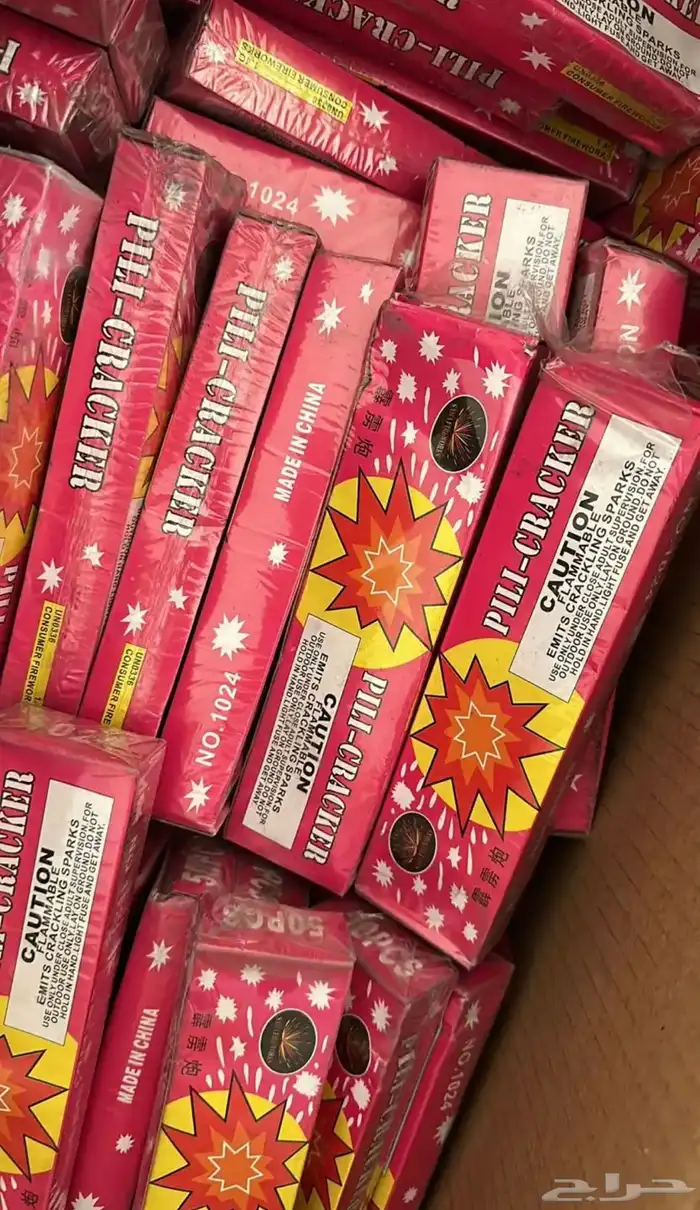 العاب ناريه 0