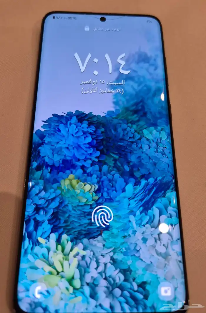 جوال سامسونج S20 العادي   128 جيجا 1