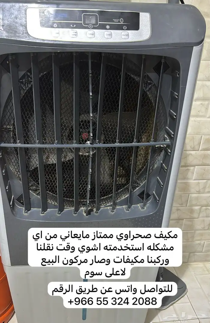 ثلاث اجهزه للبيع المواصفات مكتوبه ع الصوره 1