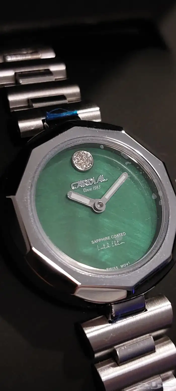 ساعه و شنطه نسائي أنيق كارديال 1