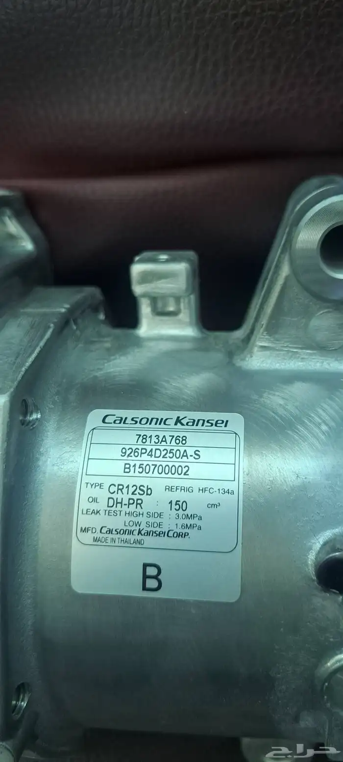 كمبروسر مكيف ونيت مستوبيشي L200 1