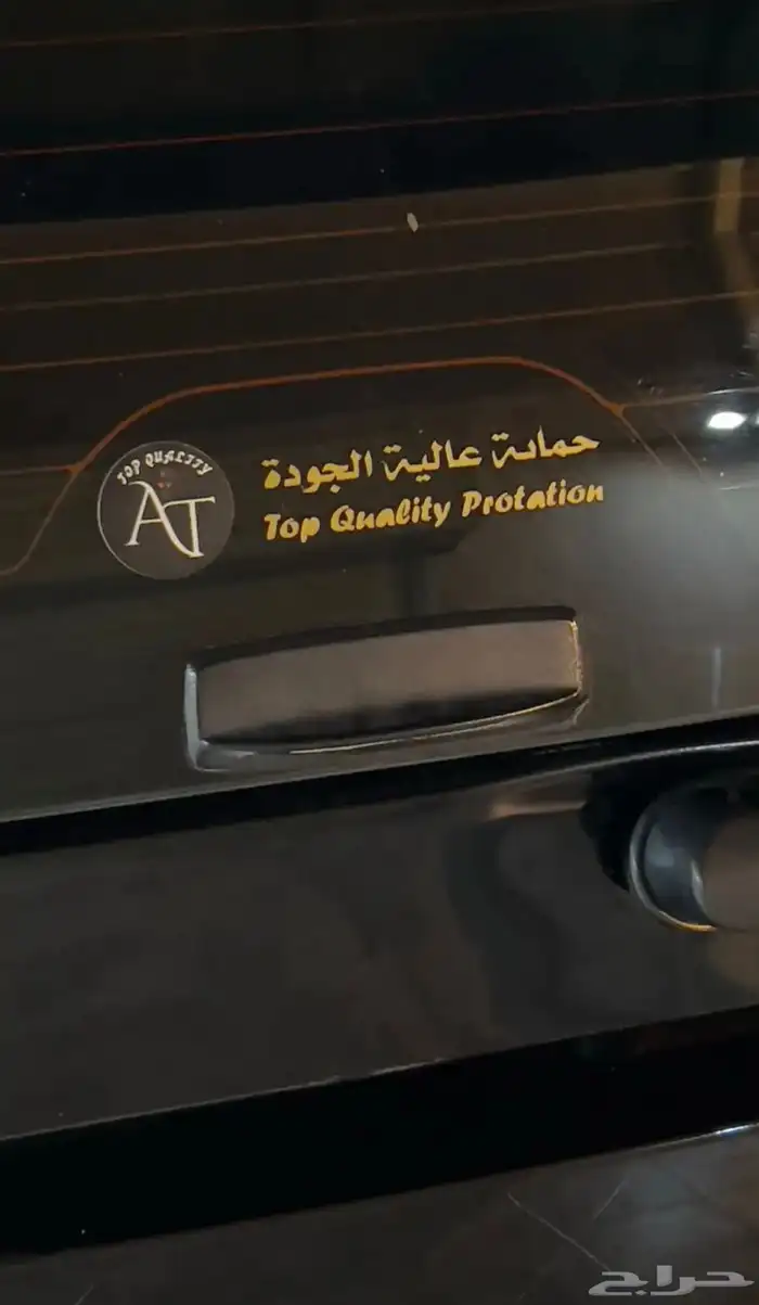 يوكن مصين بالوكالة 23