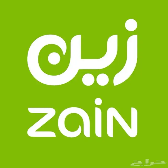 عروض على زين مسبقة دفع لامحدود ب139 شهر 0