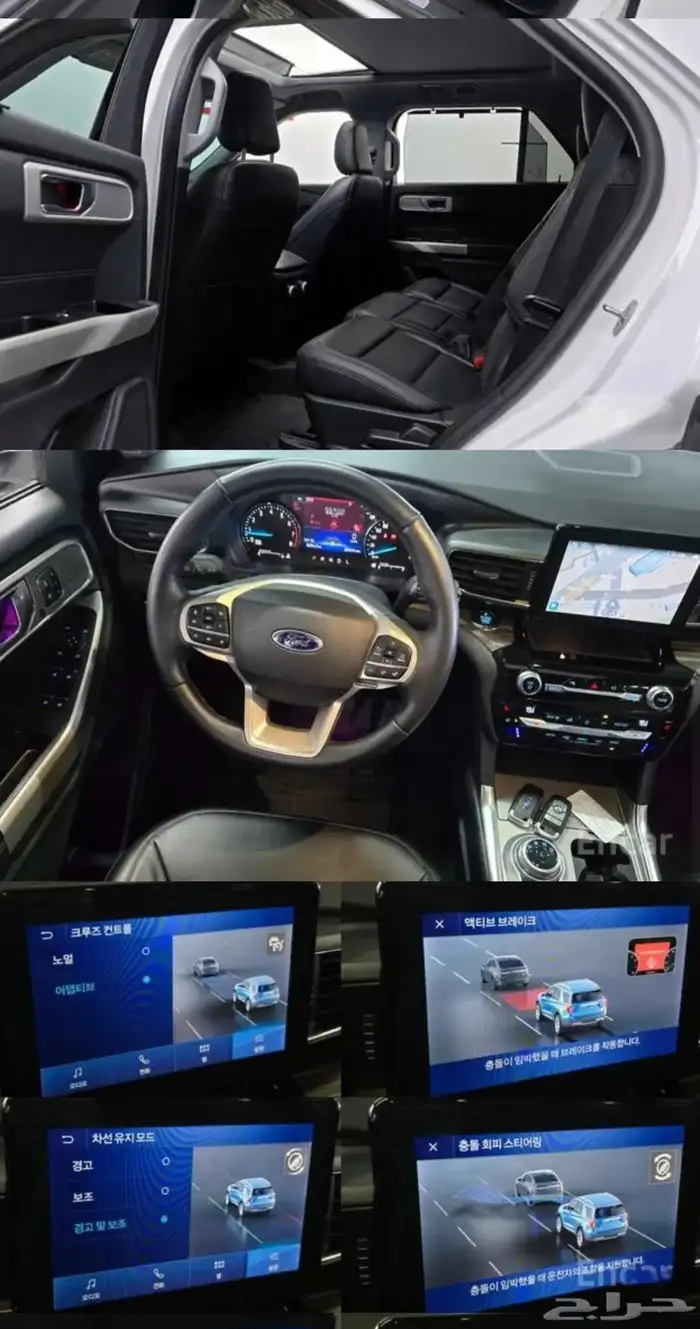 فورد اكسبلور 4