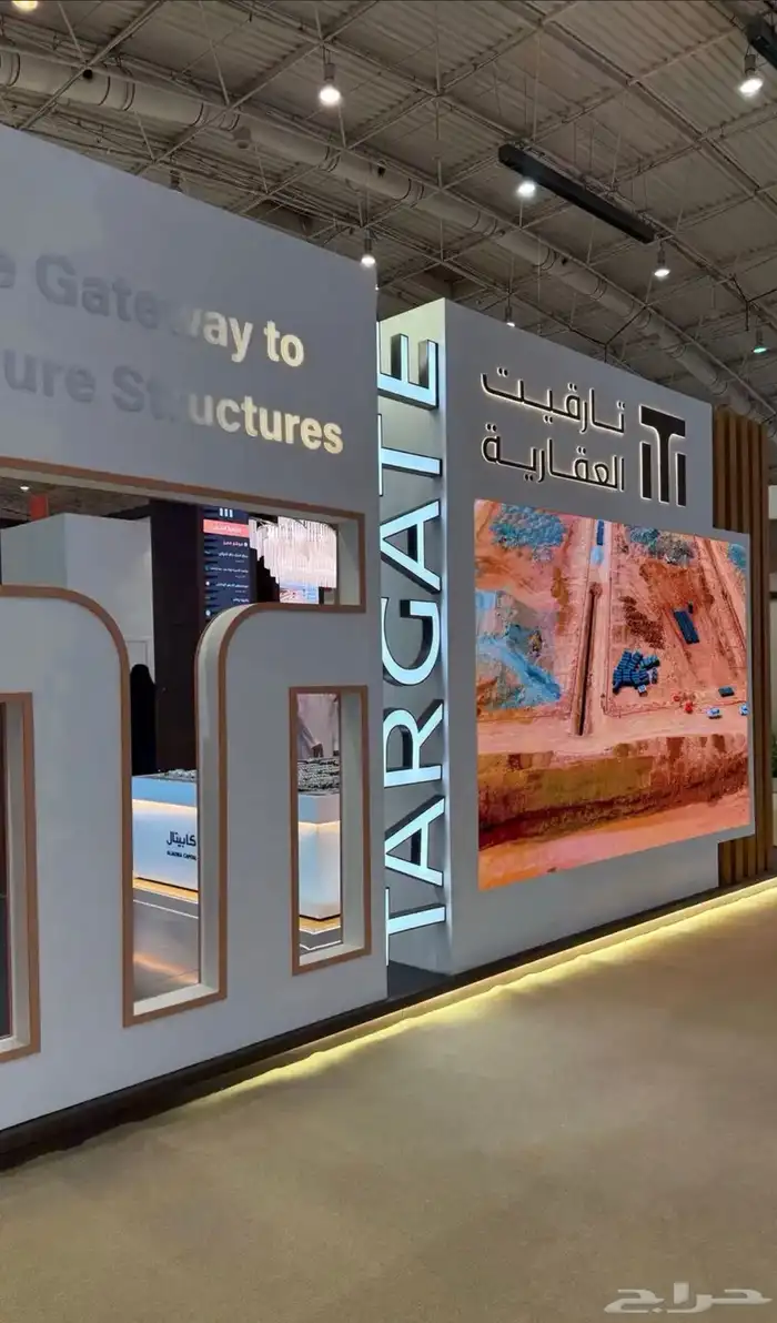 تنظيم المعارض والمؤتمرات والمناسبات  والمهرجانات 16