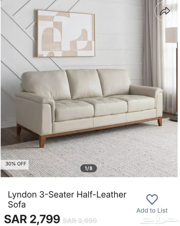 تصفيه اكثر من 75 بالميه كنبه ثلاثيه جلد فااخر جديد هوم سنتر 0