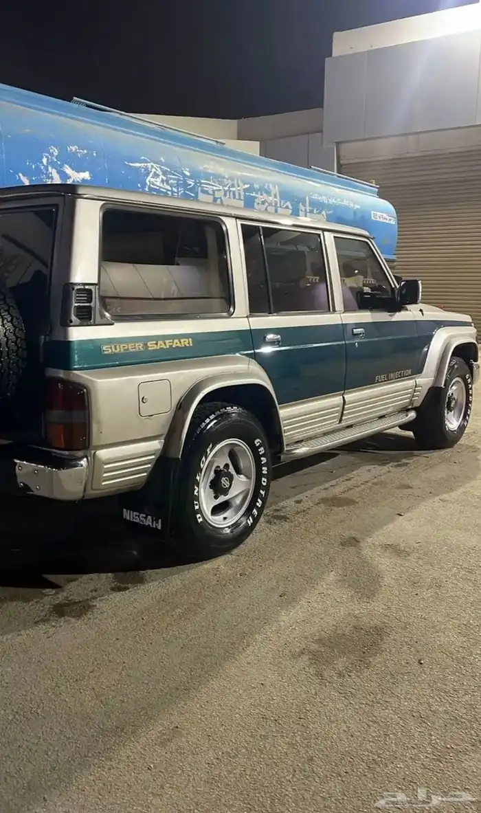 سوبر سفاري نظيف 97 1