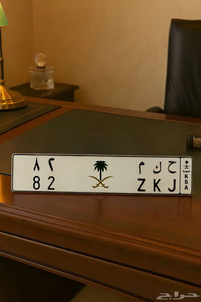 لوحة معنى واسم حكم وتاريخ ميلاد 0