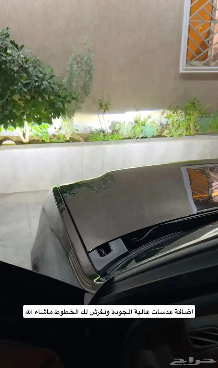 يوكن مصين بالوكالة 7