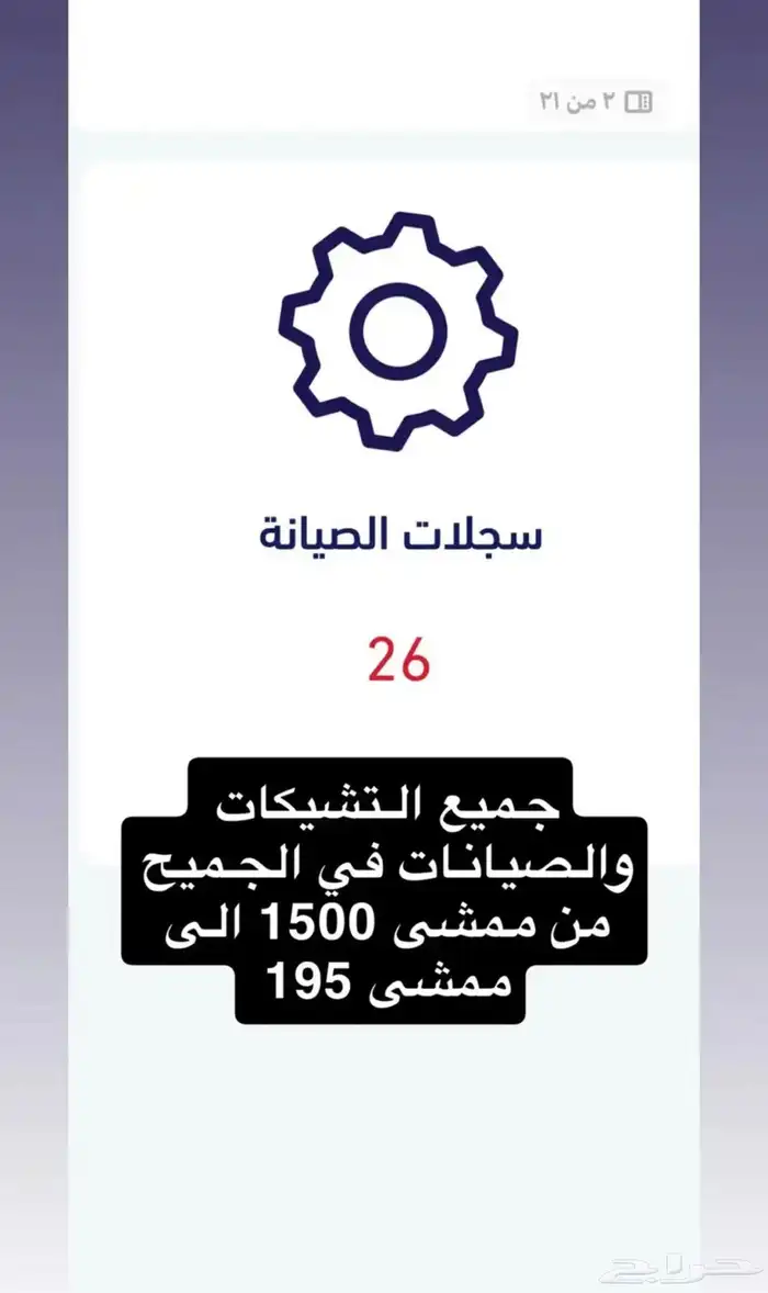 يوكن مصين بالوكالة 9