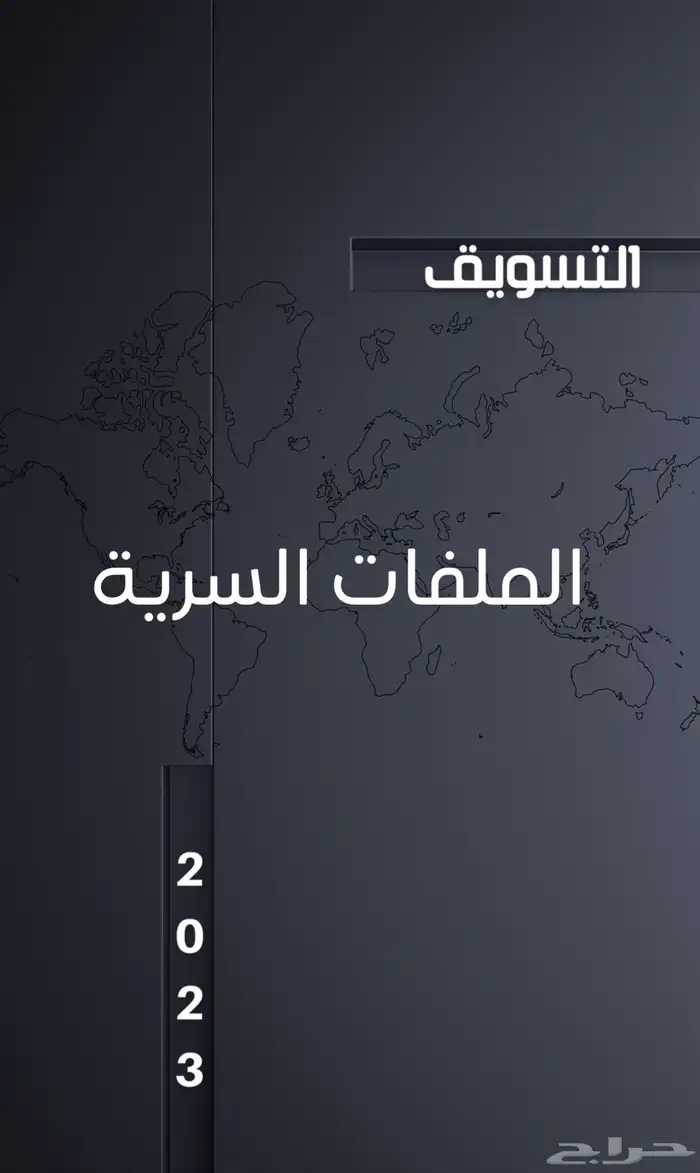 دورة تدريب تجارة   تشمل تسويق و تشمل اكثر من 135 فكرة مشروع 4