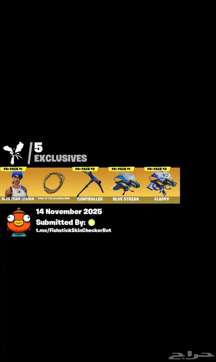 حسابات فورت للبيع 13