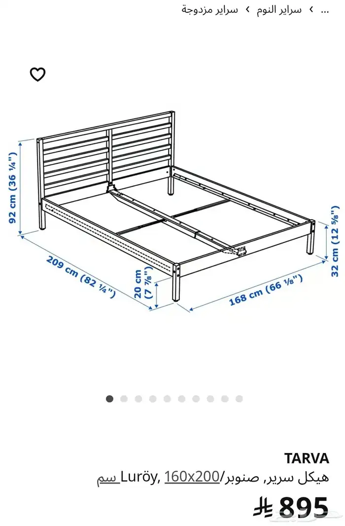 سرير ومرتبة 1