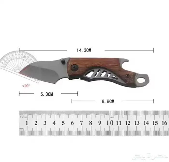 سكين حاده ردادي 3