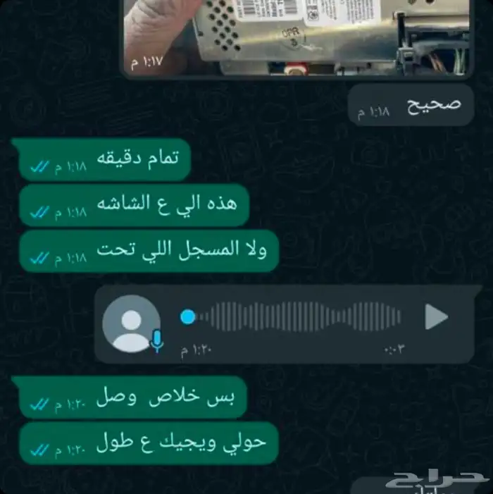 استخراج الرقم السري للشاشة لسيارات دودج و كلايسلر وجيب 5