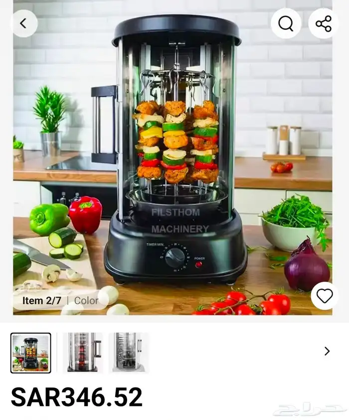 شواية كهرباء للشاورما والدجاج والمشويات جديده لم تستعمل ا 1