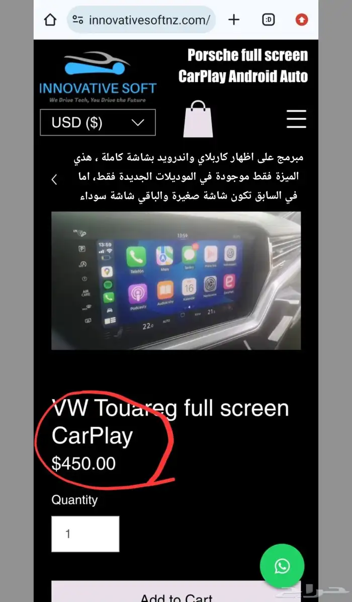 جيب طوارق فولكس واجن أسود R-line 2022 Touareg Volkswagen SUV 21