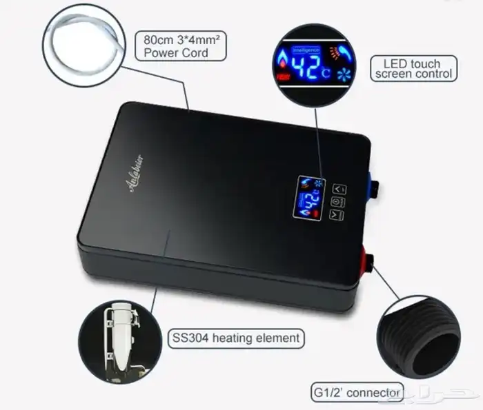 سخان مياه فوري 1