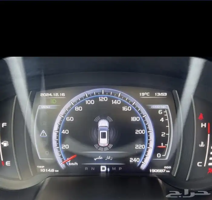 جيب جيلي امقراند x7 5