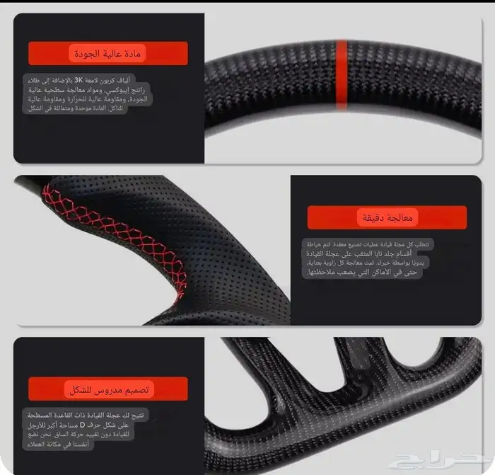 طاره من الياف كاربون جلد مثقب تشارجر كرايسلر تشالنجر درانجو 2