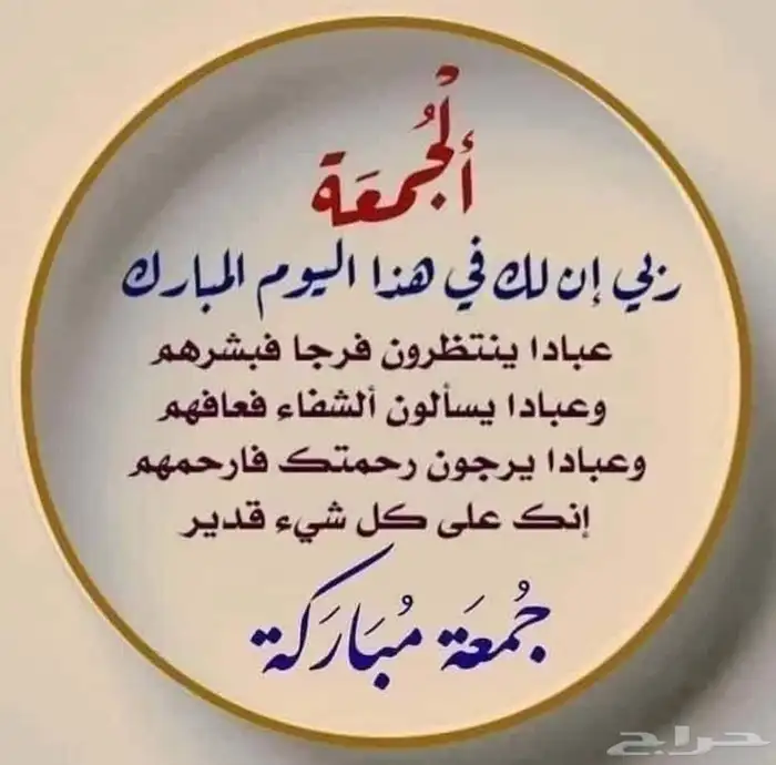 مطلوب حضانه منزليه لاستقبال الأطفال فى الخبر أو الدمام 0