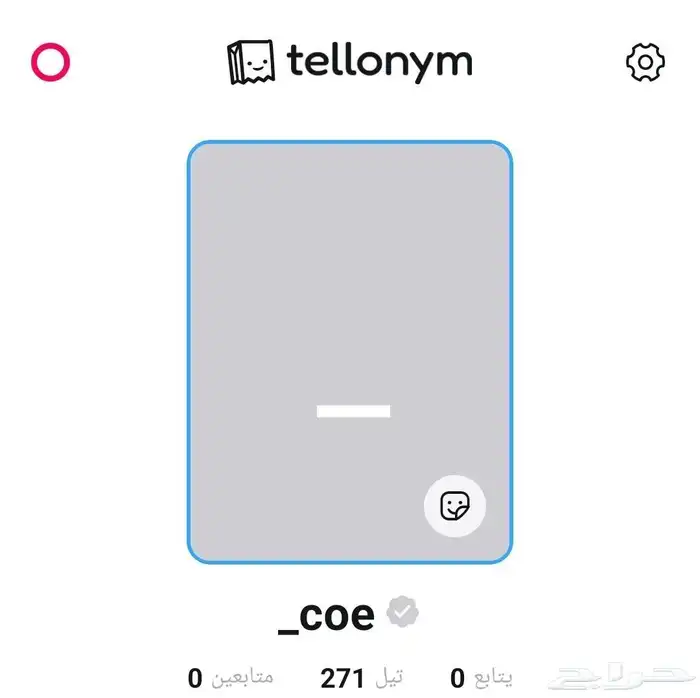 يوزر انستا شبه ثلاثي _coe و 58 الف متابع ثابتين على السوم 2