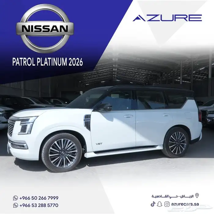 نيسان باترول بلاتينيوم خليجي فل كامل موديل 2026 0