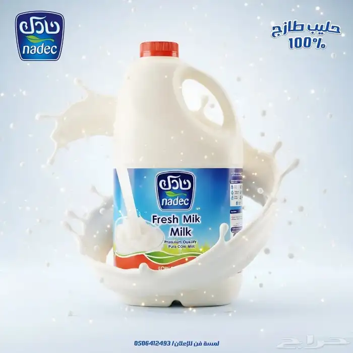 لمسه فن   للتصميم 1