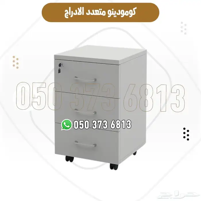 مكاتب عمل تصميم عصري مع درج أشكال متعددة وجودة عاليه 4
