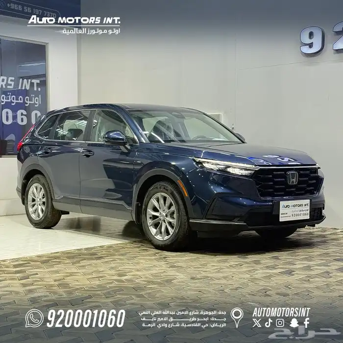 هوندا CRV 2025 اقوى العروض من اوتو موتورز ( أقل سعر 2