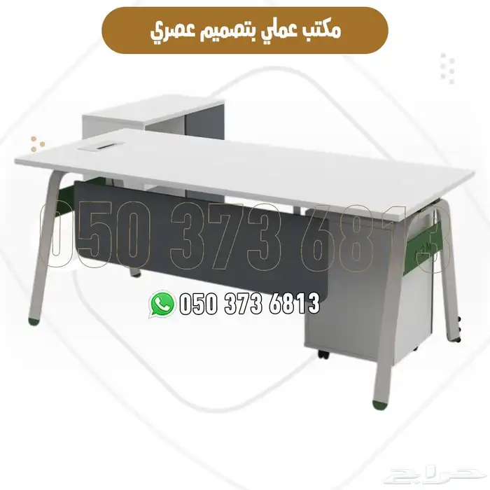 مكاتب عمل تصميم عصري مع درج أشكال متعددة وجودة عاليه 0