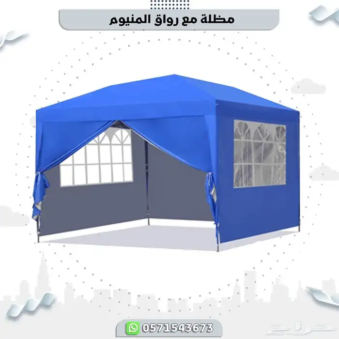 مظلة مع رواق المنيوم 4