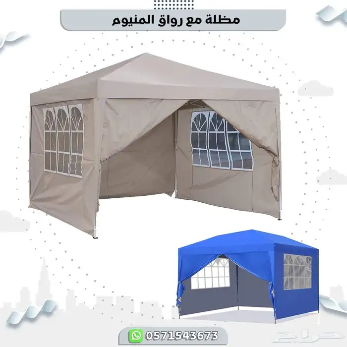 مظلة مع رواق المنيوم 3