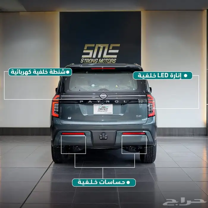 باترول SE2 2026 شاشات خلفية سعودي 8 مقاعد كاش وتقسيط 1