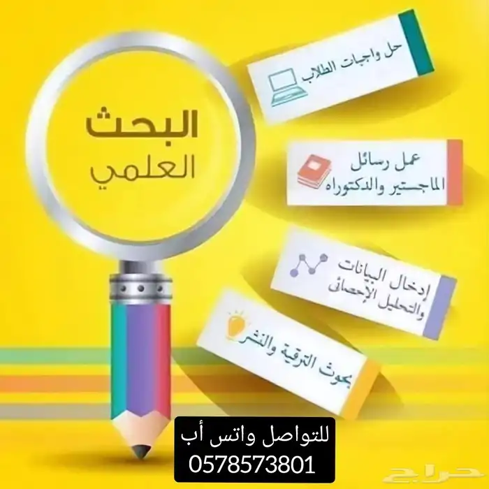 خدمات طلابية متكاملة 0