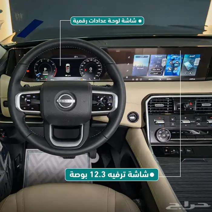 باترول SE2 2026 شاشات خلفية سعودي 8 مقاعد كاش وتقسيط 3