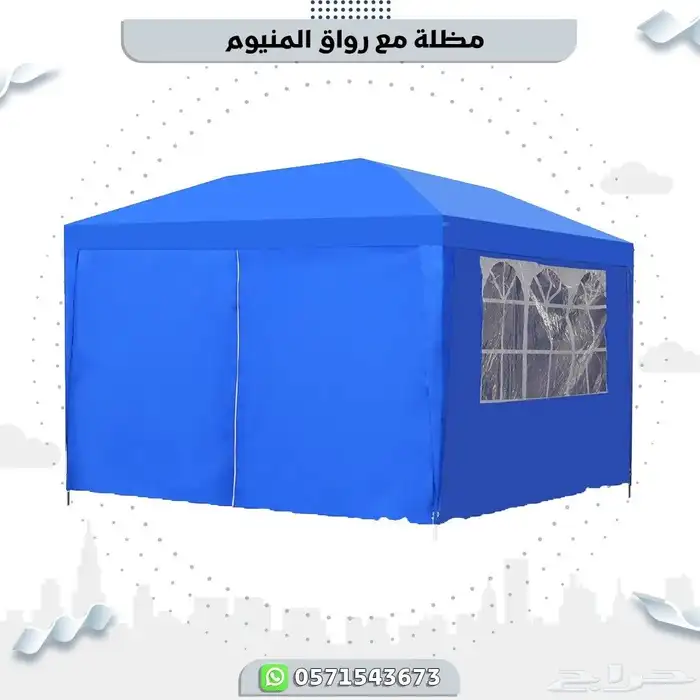 مظلة مع رواق المنيوم 5