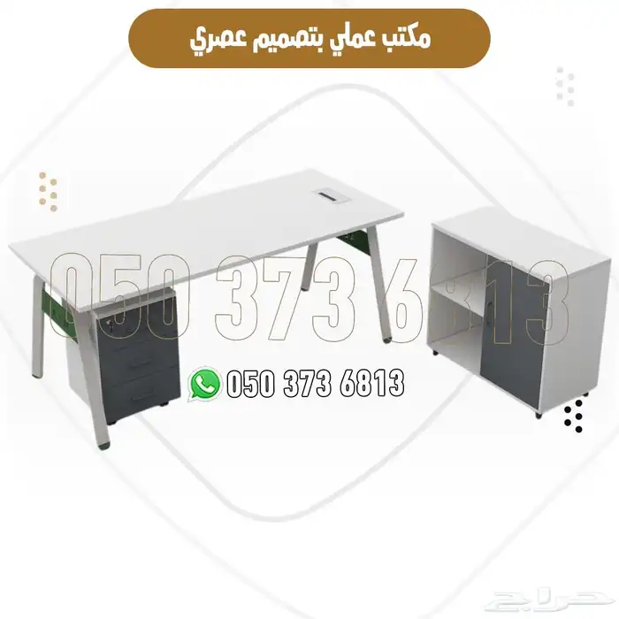 مكاتب عمل تصميم عصري مع درج أشكال متعددة وجودة عاليه 3