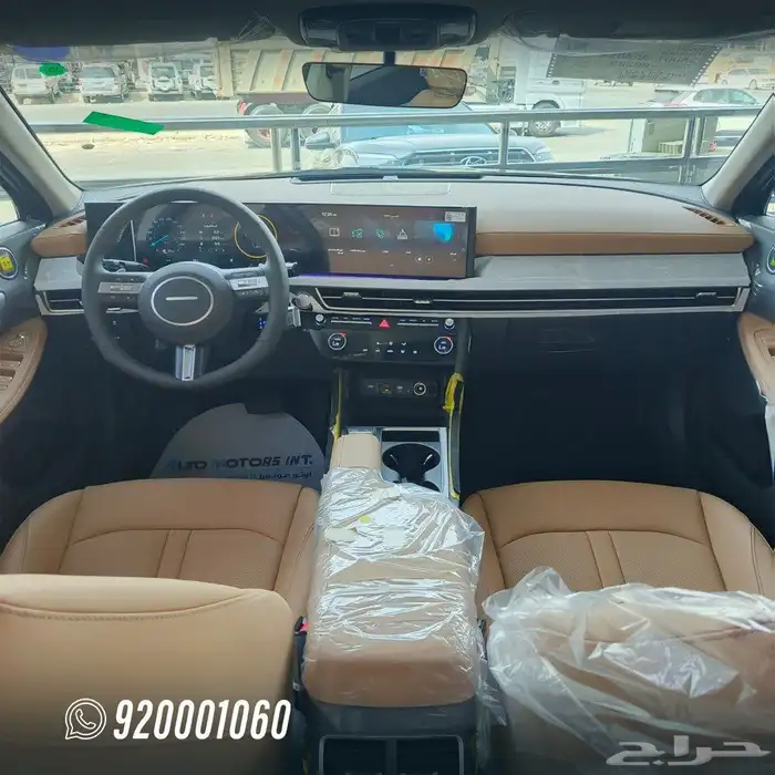 سوناتا كمفورت سعودي 5