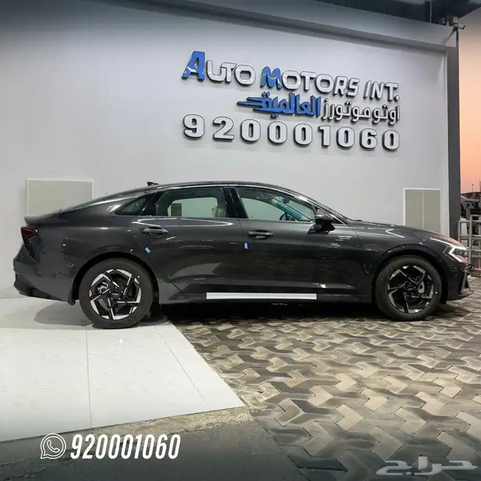 كيا K 5 نص فل 1