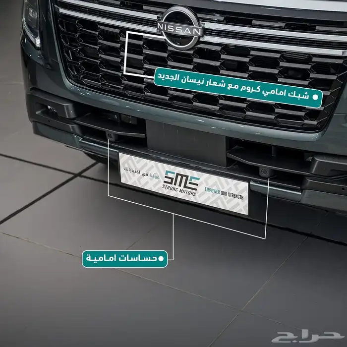 باترول SE2 2026 شاشات خلفية سعودي 8 مقاعد كاش وتقسيط 9